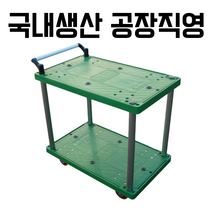 2단 대차, 중형_850X540, 무소음, 1개