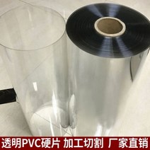 미술용품 아크릴판 아크릴 대형 5t 선반 얇은 재단 3t 정리함, 拍多少米发多少米连一起不剪断