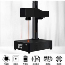 각인기 레이저 DIY 인쇄기 소형, 휴대용 모델(지원 컴퓨터) B5-10W(11x11cm), 1개