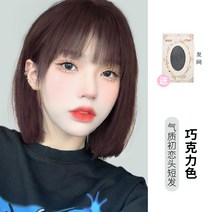 가발녀 단발머리 여름 스타일링 자연산 올인원 헤어 레드웨이브 속-101582, [초콜릿] + 헤어 네트
