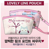 [KT알파쇼핑]핑크지퍼고급부엉이파우치 사은품 캐릭터 파우치
