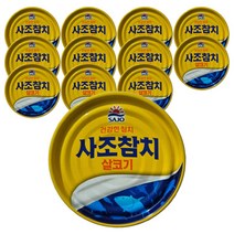 당일배송참치  TOP 제품 비교