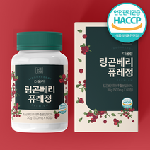 링곤베리 퓨레 정 식약처인증 HACCP, 1박스(2개월)