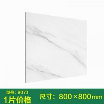 가정용 내마모성 셀프 인테리어 도배장판 두꺼운 바닥 방수 pvc diy 인테리어 시공 리모델링, I 이미지 1장