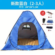 빙어텐트 방한 얼음낚시텐트 쉘터 겨울 큐브텐트 휴대용, 블루화이트1.3