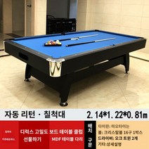 당구장당구대 테이블 포켓볼 국제식대대 가정용 선물 캐비넷 큐 다이 당구 당구 테이블 표준 성인 가정용 다기능 자동 아메리칸 블랙 실내 대리석, 2.1m 자동 볼 리턴 블랙 앤 블루 테이블