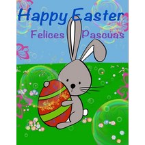 (영문도서) Happy Easter: Felices Pascuas Paperback, Independently Published, English, 9798728529354