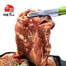 수제 숯불 양념 돼지갈비 (대용량 1.4kg 4대) 뼈 없는 돼지갈비 이동갈비 고기 캠핑 무뼈 양념갈비, 1개