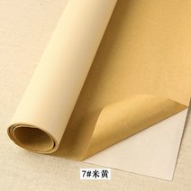 인조가죽 레자 원단 암막천 소가죽원단 베지터블가죽 자기 접착제 소파 가죽 패브릭 쿠션 수리 재료 자동차, 13 7