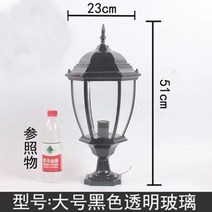 스코겐랜턴 벽등 기둥등 문등 유럽식 등 정원 LED 야외 방수, 7.라지 블랙 투명 유리(전구 미포함)