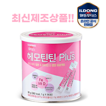 일동후디스 헤모틴틴 아기철분제 아기비타민 영양제, 옵션4. 후디스헤모틴틴플러스 4캔