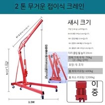 모바일 크레인 엔진 수동 행거 소형 호이스트 유압 리프트, J. 2톤 헤비듀티 크레인 더블 펌프 실린더