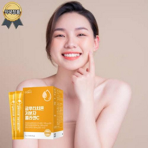 글루타치온 저분자콜라겐C 30포 화이트닝영양제 몸하얘지는법 노화방지 먹는콜라겐 콜라겐분말, 1통(1개월)