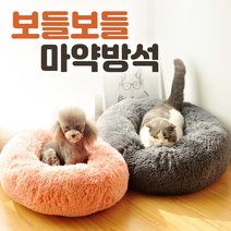 반려동물 강아지쿠션 고양이방석 애견쿠션 보들방석 마약방석 강아지방석 도넛방석 애견용품 애견방석