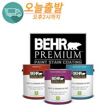 베어페인트 프리미엄플러스 무독성 친환경 페인트 946ml, 반광