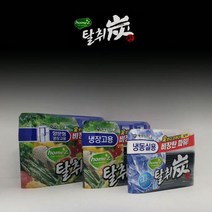 [624C]애경 냉장고 탈취제 숯 탈취탄★포장훼손반품불가★, ★옵션확인必애경 탈취탄 냉장고용140g