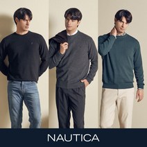 노티카 남성 울 니트 3종