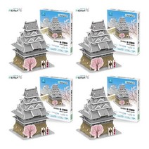 3D입체퍼즐 히메지 성 6세놀이 놀이교육