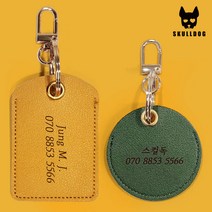 (주문제작) 골프 가죽 네임택 이니셜 각인 커스텀 인쇄 캐리어 가방 보스턴백 이름표, 사각형-블랙