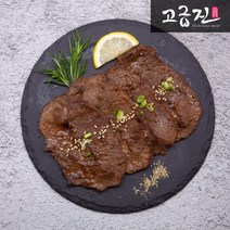 [고급진]미국산 부채살양념구이(냉동) 600g