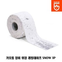 SSW4DB953 SNOW 1P 장비 군용압박밴드 군용압박붕대 군용테이프 전술테이프 군용태이프 군용밴드 위장 얼룩무늬테이프 카모폼 밀리터리테이프 래핑테이프 카모테이프 렌즈보호테이프 캠핑소품