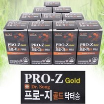 추석 선물세트 프로지골드 3병 3개월분