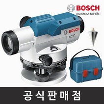 보쉬 정품 GOL 32 D 광학 오토레벨기 자동레벨기 측량기 확대32배 작업거리120M