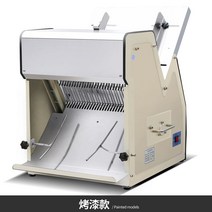 식빵 바게트 절단 컷팅기 빵 슬라이서 업소용 자르는기계 통밀빵 호텔 커팅 자동 커터기 베이커리, 자주색, 58-78inch, 베이지