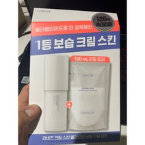 라네즈 립 슬리핑 마스크 EX 미니 키트 8g x 4, 1개