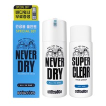 보습케어 브로앤팁스 네버드라이 올인원 120ml 스페셜 세트(1109740)