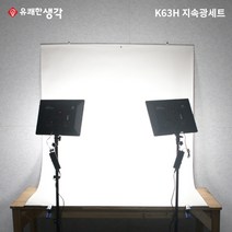 유쾌한생각 룩스패드 K63H 지속광 촬영세트, 크림슨, 1개