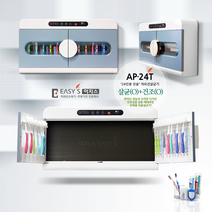 이지스 AP-24T(24인) 단체용 어린이집 칫솔살균기 치솔 소독기 유치원 학교 회사, AP-24T