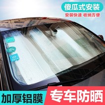 화물차커튼 화물차커텐 암막 트럭 커튼두꺼운 대형 트럭 상자 밴 트럭 자동차 앞, 대형 트럭에 적합한 22075cm
