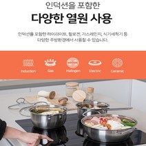 스텐 냄비 3종 IH 통3중 냄비세트 18cm편수+20cm양수+26cm전골 신혼부부세트 다양열가능