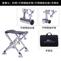 슬라이드 받침틀 벌집 대물낚시 대좌대 중층좌대 좌대 짬낚 민물낚시좌대 스마트좌대 타공형, 표준 패키지, 세트세븐(세트6+팩)