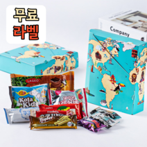 학교 도서관 단체 Wee 클래스 단체 간식 10종 과자 선물세트 개별포장 어린이집 유치원 간식 구디백, 든든한 북 간식 10종 선물세트
