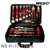 공구세트 17pcs 철물점 상가 WEDO 방폭 (B47)