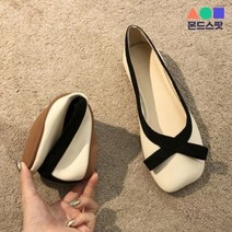 몬드스팟 1cm 여성 여신 사각코 리본 단화 로퍼 플랫슈즈 크림화이트 (DM543)