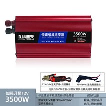 소형 캠핑용 휴대용 가솔린발전기 인버터 저소음 푸드트럭 미니, 12V3500W 단압 스마트, 220V, 12V, 1개