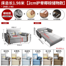 쇼파베드 폭넓은소파 소파베드 매트 접이식 미니침대 침대쇼파, 1.5m-1.8m, 147미터 브라운 쿠션 수납내경 117CM 색상 비고