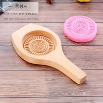 고고네 (주방용품) 찹쌀떡 형틀 만들기 해외 구매 대행, 마룬 스몰 싱글 핸들 하이