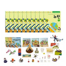 팩토사이언스 - 뉴턴 단품(1~10호), 뉴턴 4호