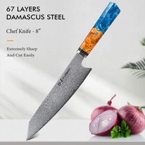Tur누스 8 quot키리츠케 칼 67 레이어 다마스커스 강철 날카롭고 튼튼한 요리사 고기 슬라이서 요리 도구 수지 안정적인 나무 손잡이, 없음