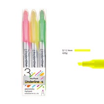 [성실한오피스] 문화 언더라인 S 형광펜 3색 기본색상 케이스