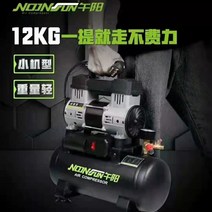 저소음 소형 공기 압축기 산업용 고출력 콤프레샤 에어, 블랙 6L 1000w 10m