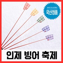 인제춘천빙어축제 프리미엄 프로 견지 낚시대 견지대, 단품