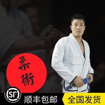 볼테리어도복 주짓수 도복 무쌍 유술 대표팀 독액 브라질 유술