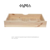 우디수피 대형 와이드 티비 모니터받침 티비 다이 원목받침대, 수납박스