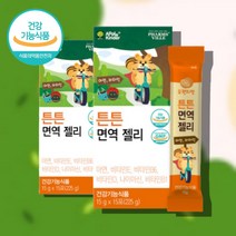 키즈면역력뼈 씹어먹는 유아 돌아기아연 아기 초등학생 6세 6살 면역력 아연 씹어서 영양제, 유아 아연 15포 x2박스
