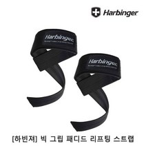 하빈져 빅 그립 패디드 리프팅 스트랩 1P 헬스장갑